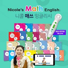 연두비포켓