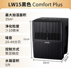 Venta 벤타 에어워셔 공기 청정기 LW15, LW15 블랙