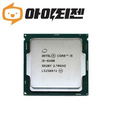 인텔 CPU i5 6400 스카이레이크