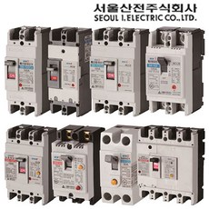 서울산전 누전차단기 배선차단기 배선용차단기 주택용 산업용 15A 20A 30A, SBE-204S 4P 100A, 1개