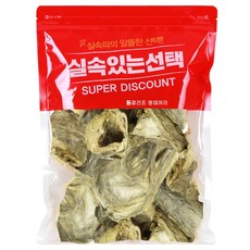 수제명가 동결건조 명태 2종100g 고양이간식, 1개, 동결건조명태머리