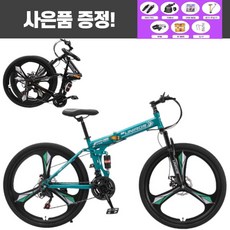 유니로스 mtb자전거 접이식자전거 입문용 산악자전거 24 26인치, 삼각휠, 그린화이트