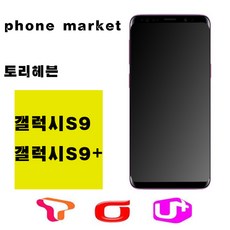 u+알뜰폰