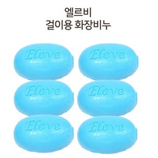 백화점비누