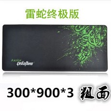 레이저골리아투스스피드