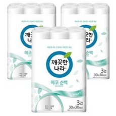 3cebacktobabybbcream백투비비크림