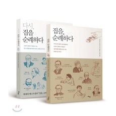 뚝방길홍차가게원데이클래스