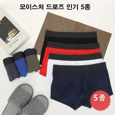 TFITZ[투핏즈5종]텐셀모이스처 드로즈 인기5종!!