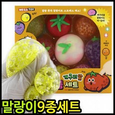 개구리알말랑이