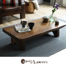 해찬솔원목이야기