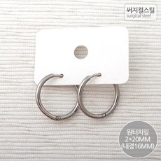 비즈링귀걸이써지컬부자재