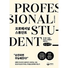 리온요리책
