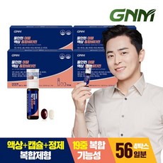 [총 56병] GNM 올인원 이뮨 액상 종합비타민 4박스, 단품, 단품