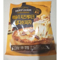 애슐리치즈케이크피자