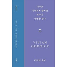 모두의마이크로비트