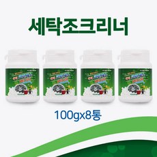 통돌이세탁기통세척업체