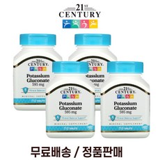 솔가글루콘산칼륨포타슘일렉트로라이트