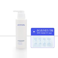 병원용 에스트라 아토베리어 클렌저 250ML