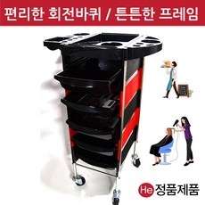 미용츄레이바퀴