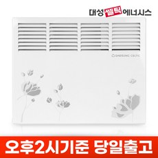 대성쎌틱 전기컨벡터 벽걸이형 동파방지 난로 히터 욕실 화장실 보조난방 D1, DSCH-1500S