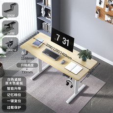 일룸높이조절책상