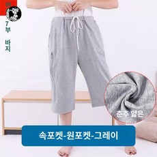 소변백 바지 소변줄 소변주머니 트레이닝복 팬츠