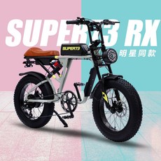 슈퍼73rx