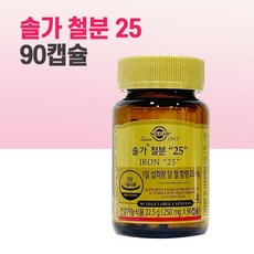 솔가 철분25 90캡슐, 1개, 90정