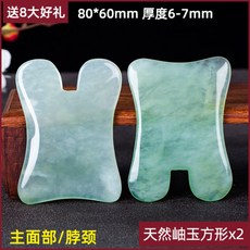 림프관마사지