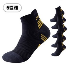 XQ스포츠 압박 쿠션 등산 러닝 양말 5켤레, 블랙, 로우컷, 5개