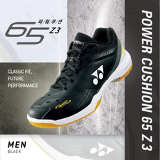 요넥스 신발 2022SS New POWER CUSHION 65Z3 블랙(Black) 남성 배드민턴화 오남스포츠