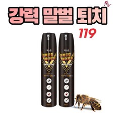 농사친구 말벌 퇴치 스프레이 500ML 2개세트, 1000ML