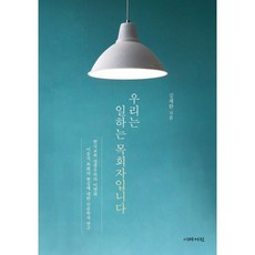 목수관련책