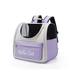 방풍 야외 여행 배낭 고양이 캐리어 작은 개 운반 가방 쿠션 포함 고양이 배낭 캐리어, 4) purple, 1개