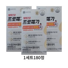 [종근당건강] 프로메가 알티지 오메가3 듀얼 비타민D 520mg x 60캡슐 (3박스), 180정, 1개