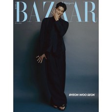 HARPER'S BAZAAR 바자 B형 (여성월간) : 7월 [2024] : 표지 : 변우석, BAZAAR편집부 편, 허스트중앙