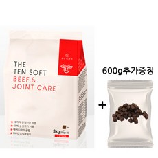 더텐 소프트사료 1kg + 200g증정 3kg + 600g증정 인섹트 알러지케어 사료, 더텐사료 소고기3kg+600g, 2개 - 더텐오븐베이크