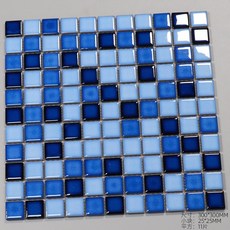 수영장파란유리모자이크타일