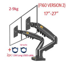 NB 듀얼 모니터 홀더 암 데스크탑 360 회전 컴퓨터 홀더 F160 가스 스프링 브래킷 USB3.0 포트 2-9kg 17 &quot;-27&quot; 30&quot;, 1) with 2XUSB3.0, 1개