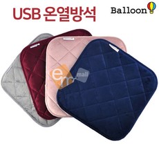 열선usb