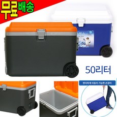 캠텔아이스박스