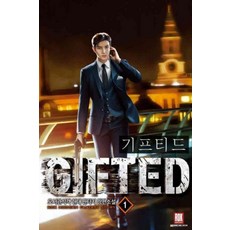 식객중고