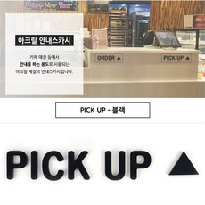 카페돌출간판