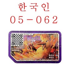 포켓몬카드등급
