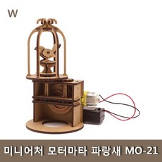 모터마타