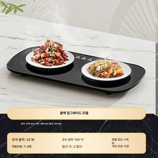 일정한 온도 뜨거운 보온 도마 다기능 가정용 향온, 업그레이드된블랙-급속가열-화상방지디자인