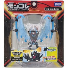 울트라네크로즈마