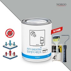 노루페인트 수성 기본형 결로방지용 페인트 1L 풀세트, 프로스티그레이(SP1040), 1세트