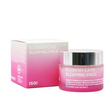 아이소이슬리핑팩