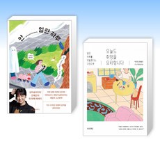 오늘도취향